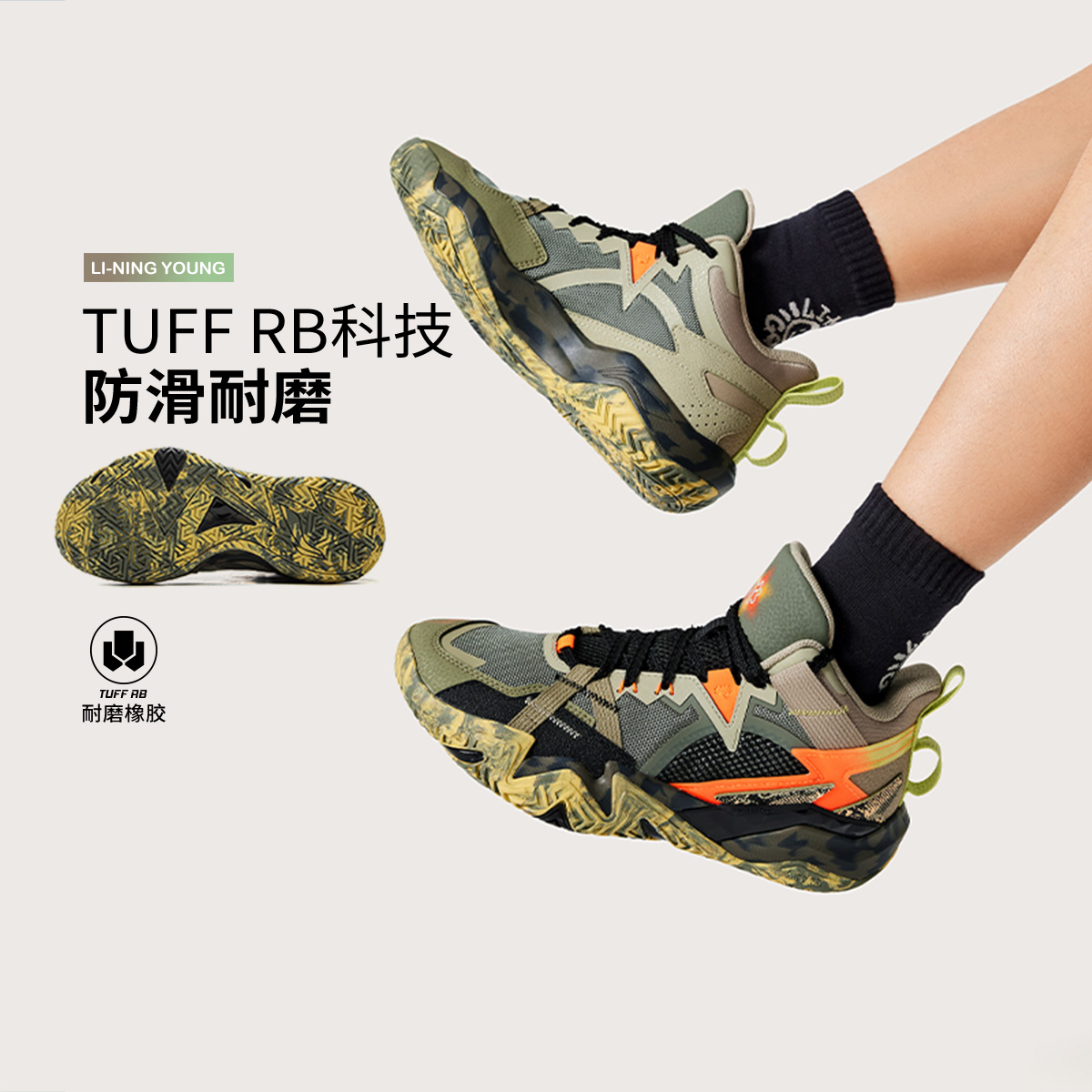 【2025新品】李宁男大童怒放PRO回弹支撑稳定中帮运动篮球鞋YKBV012