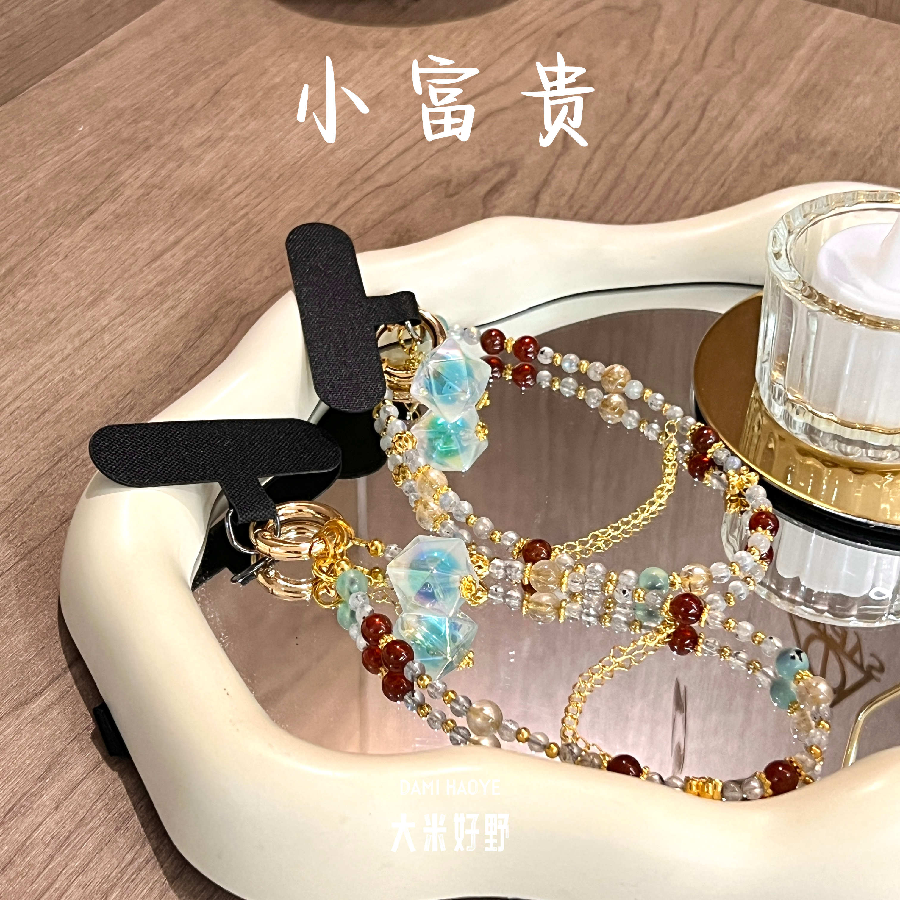 【小富贵】DM2649灰月光橙红石榴石金发晶玛瑙挂件多样性发一