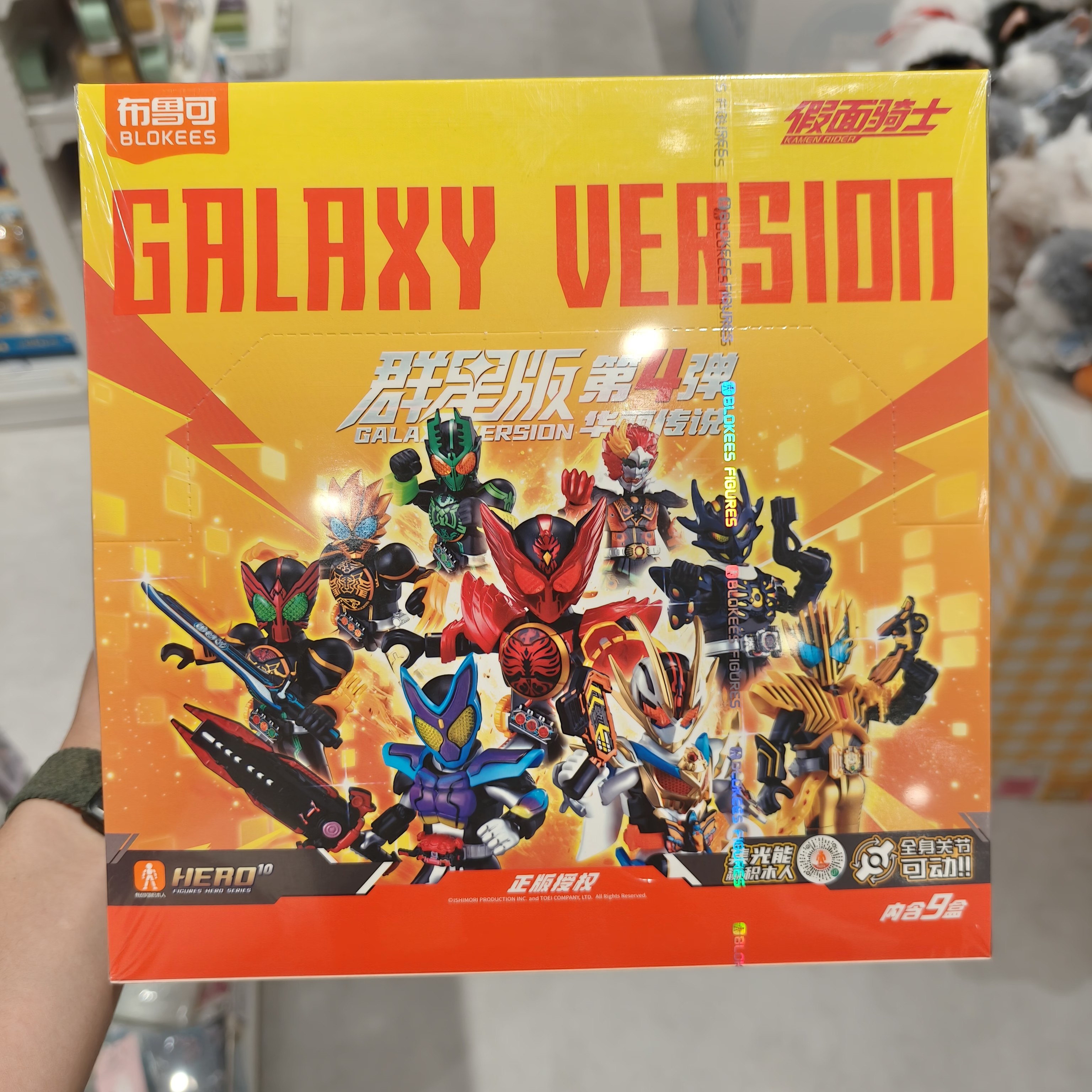 假面骑士群星版第四弹单盒