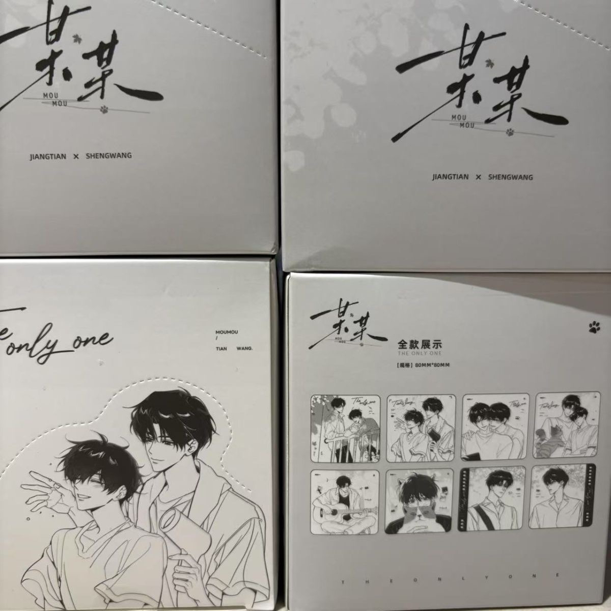 【官谷现货】某某原著衍生定格系列线稿徽章盲盒某某定格系列线稿