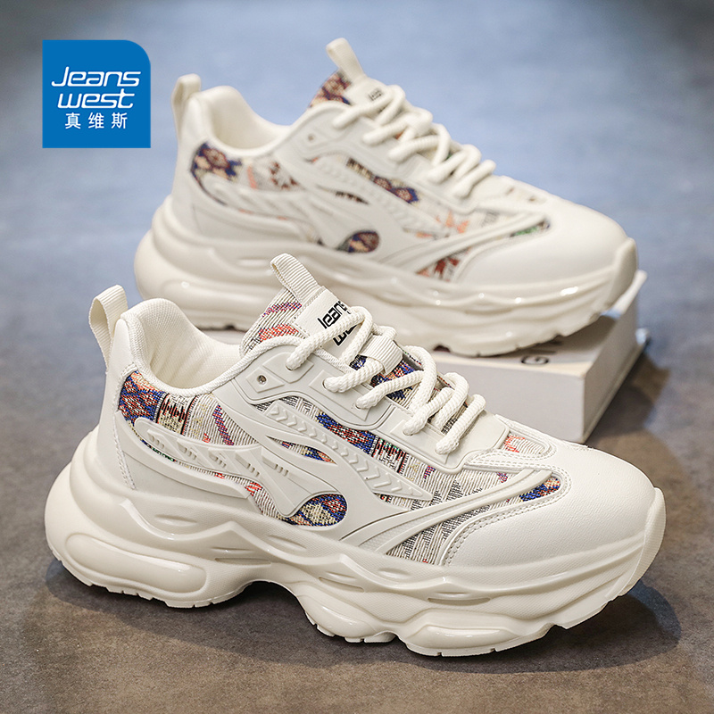 真维斯男鞋秋季新款百搭时尚透气休闲老爹鞋男士厚底增高耐磨潮鞋