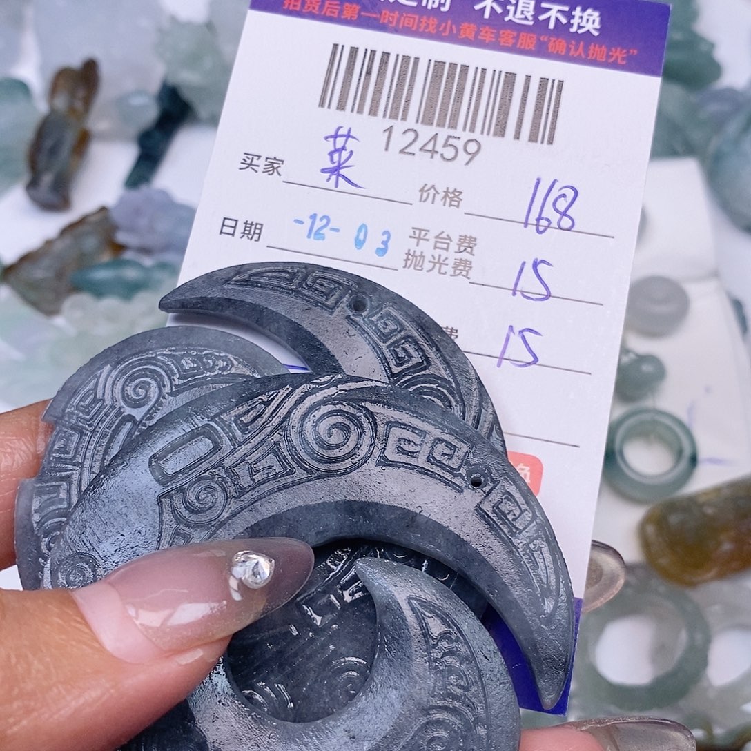 莱***店定制翡翠未镶嵌翡翠