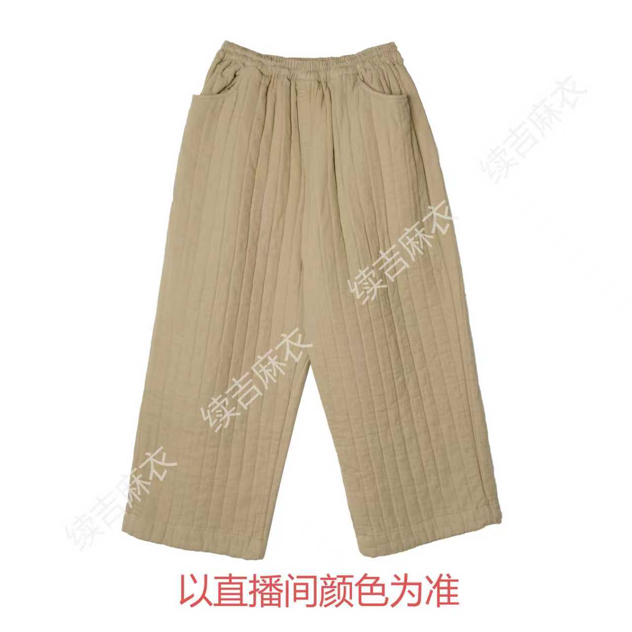 冬-续吉麻衣25-2166【云渡】棉纯色百搭宽松垂感休闲直通棉裤