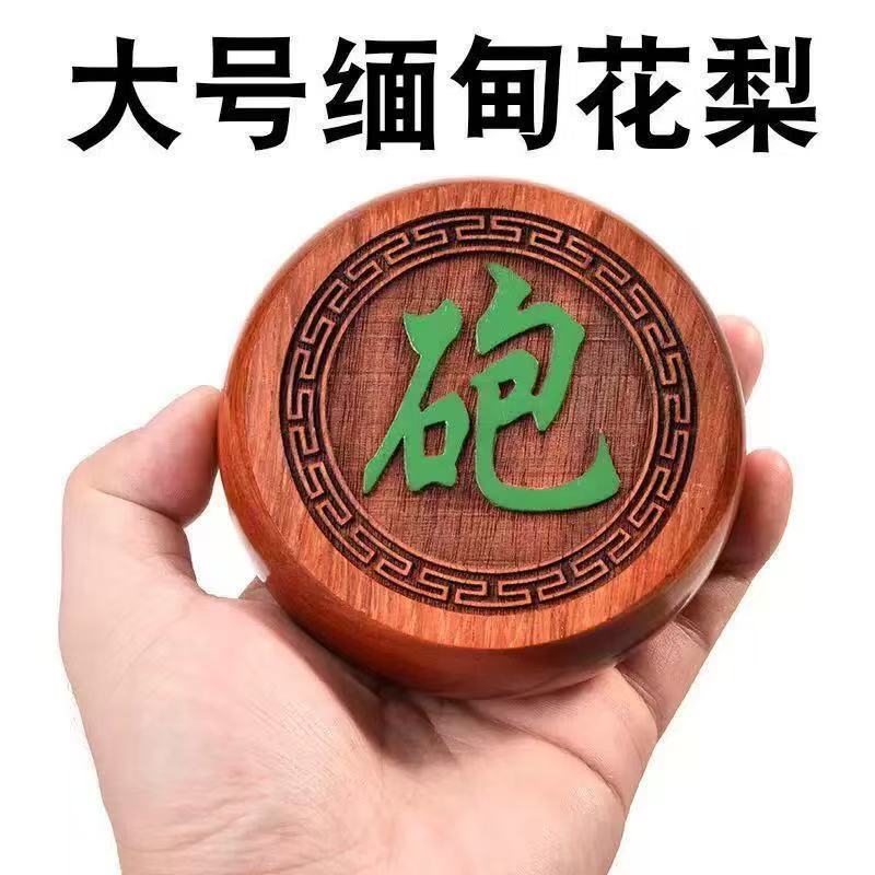 优质红木高端中国象棋-精美礼品送礼豪华缅甸花梨木红木礼盒套装