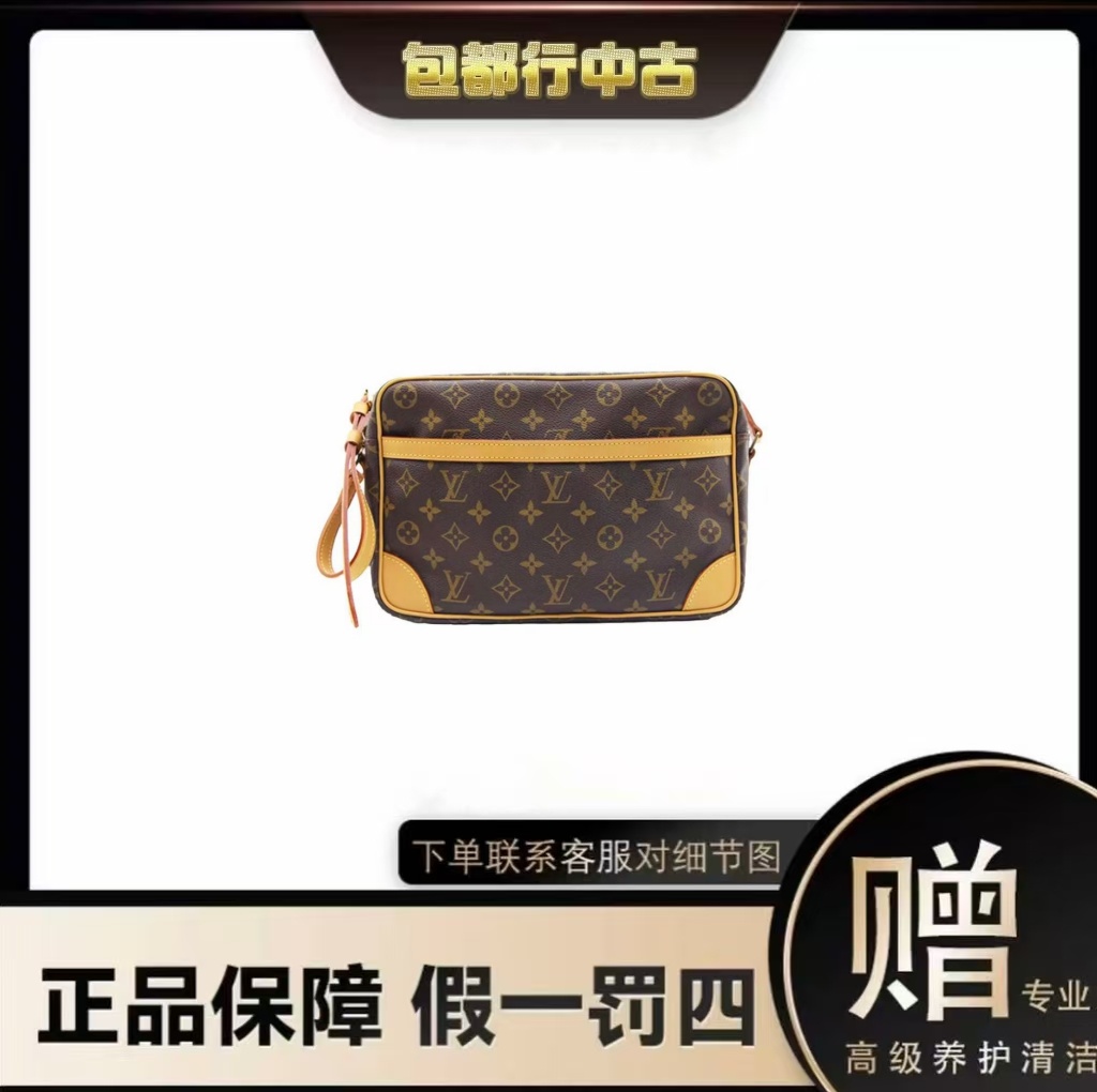 修复品LouisVuitton/路易威登 LV相机28经典斜跨