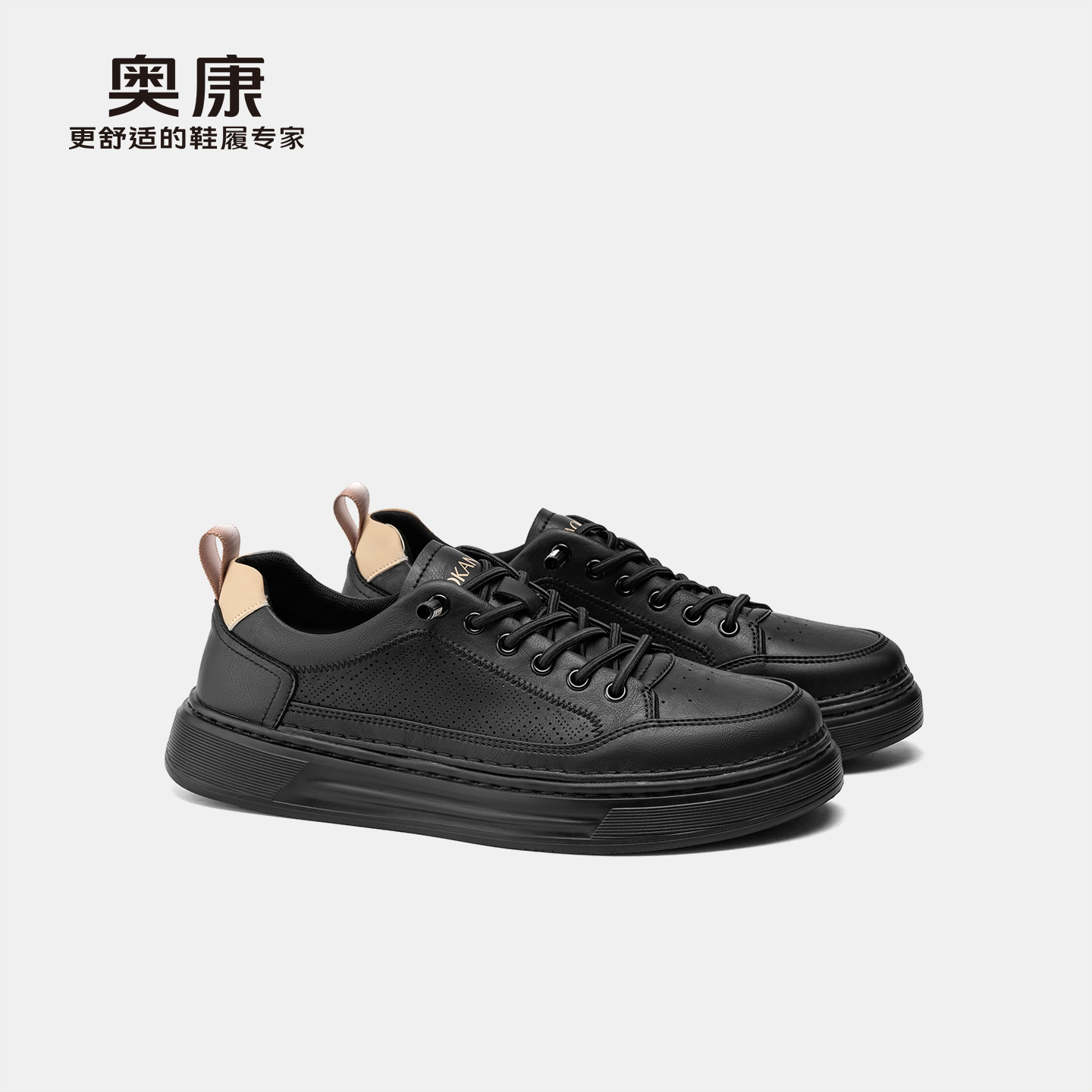 男鞋2025秋季新款休闲板鞋轻便小白鞋日常百搭时尚运动鞋