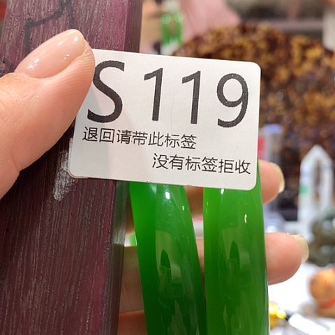 大叶紫檀（黑酸枝木类）119