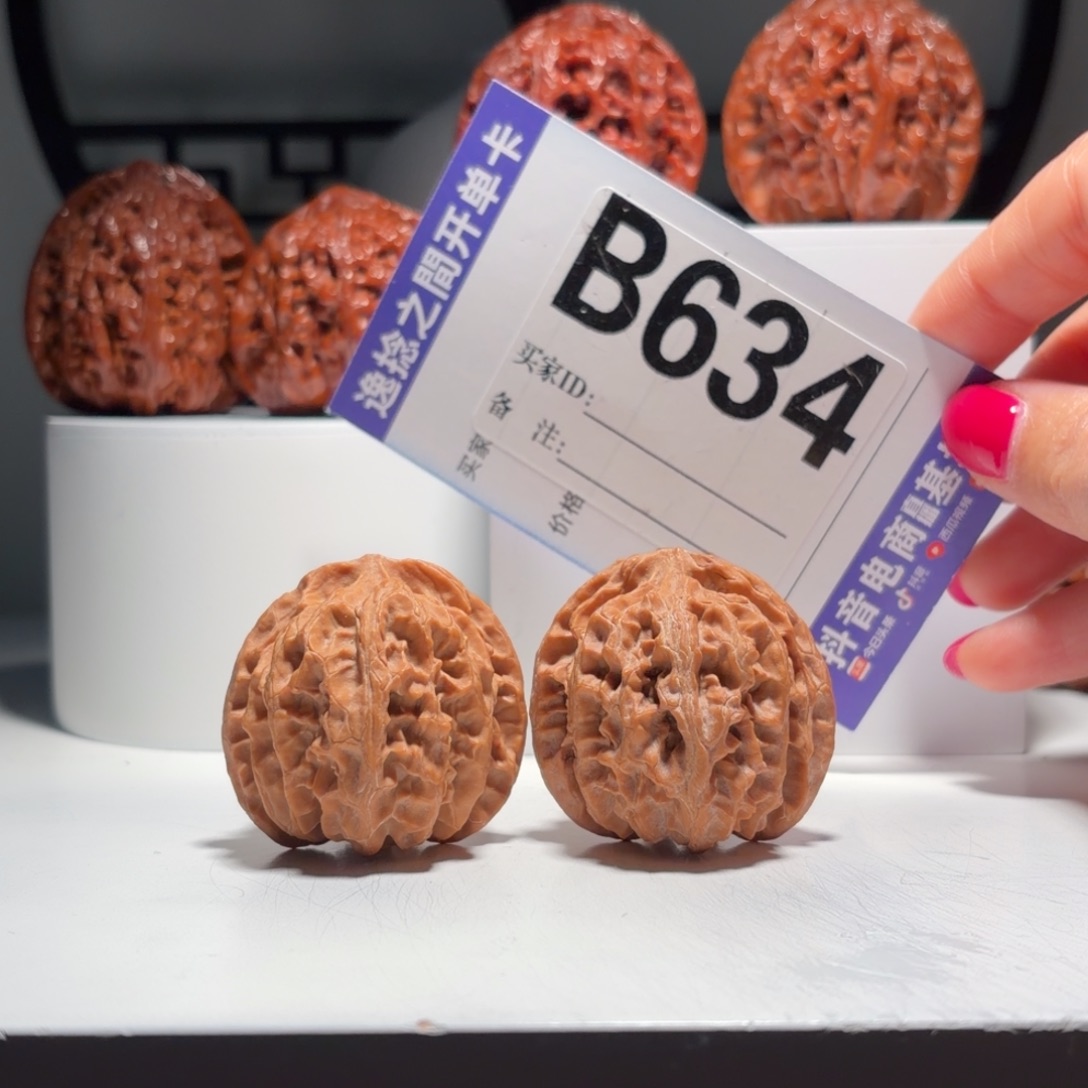 文玩核桃吊坠634号-逸捻橙皮苹果园A -尺38