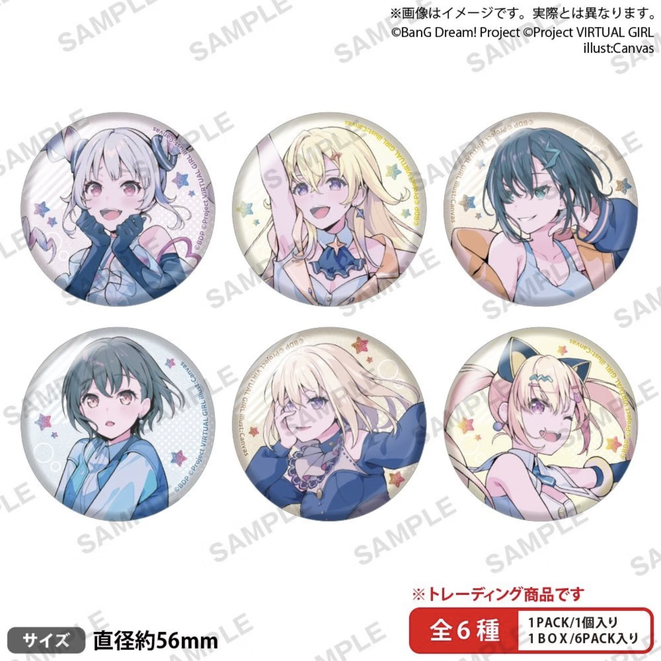 【Bang dream】邦邦信泽收插画展吧唧徽章立牌明信片盲盒代拆