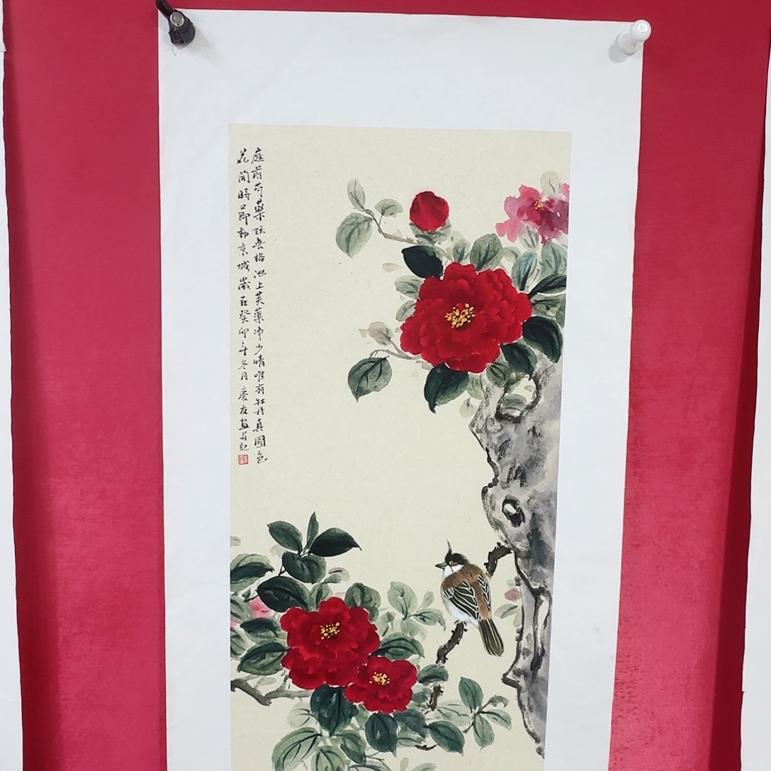 国画红皮书指出该公司