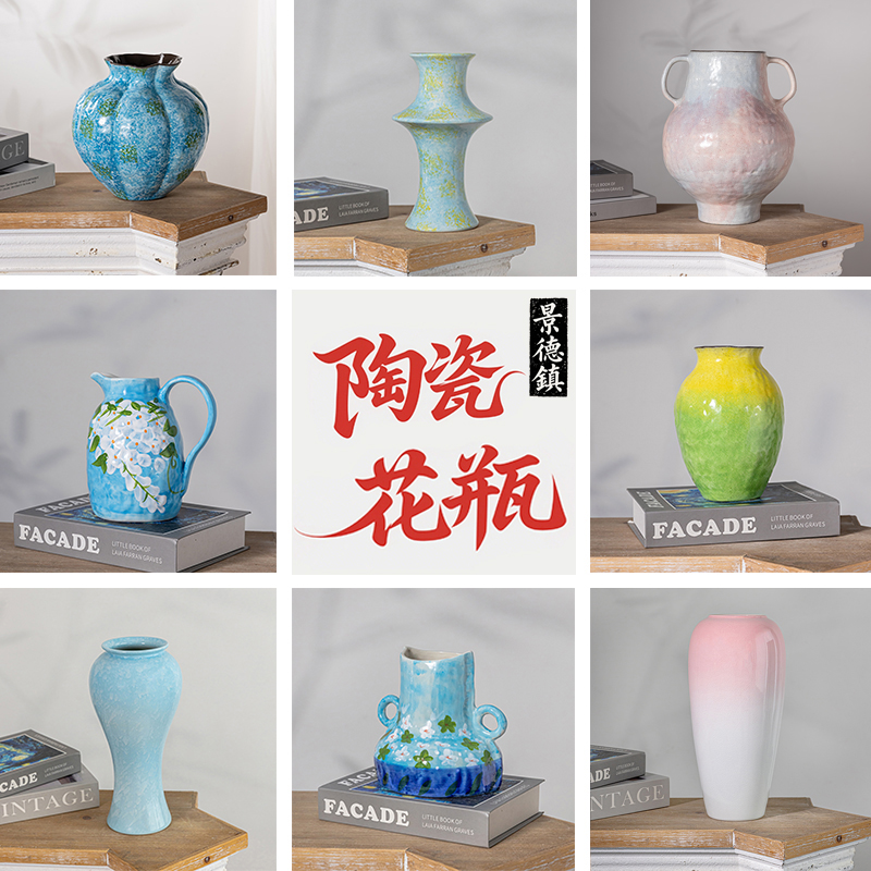 【精选A级】景德镇高端陶瓷花瓶家用客厅插花摆件花器水培花器皿