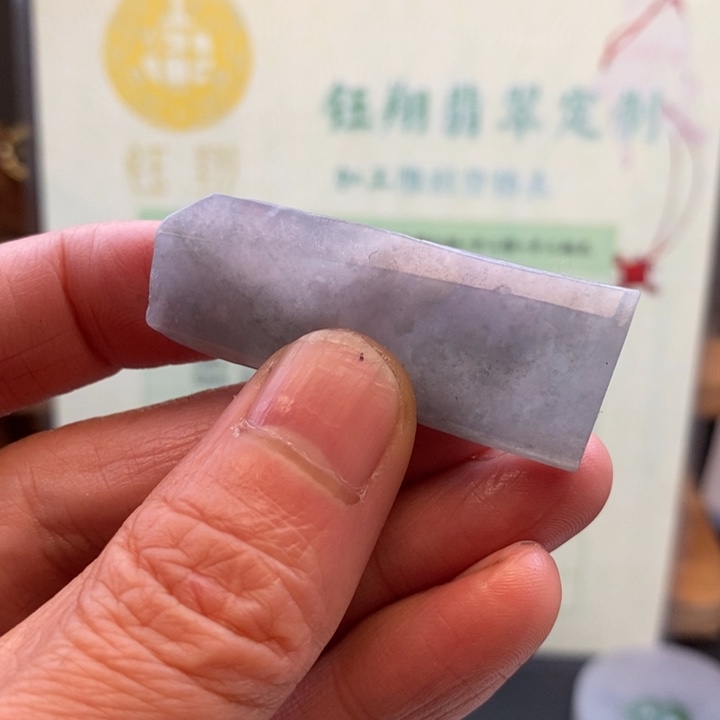 翡翠未镶嵌颈饰缅甸翡翠A货边角