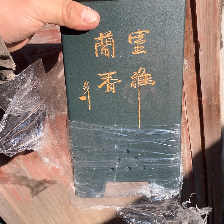 紫砂我们也有一个特别优秀教师