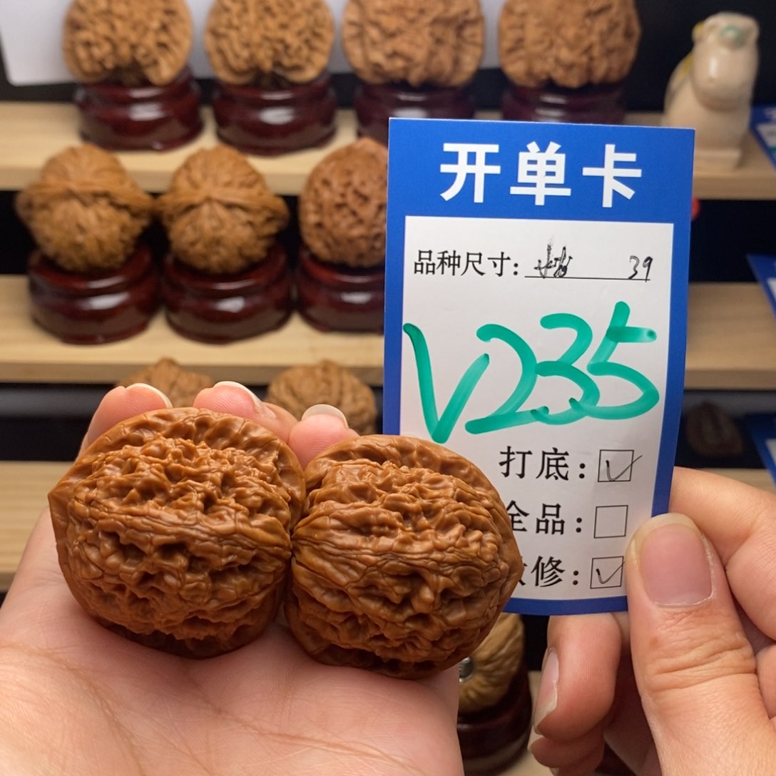 吊坠文玩核桃水龙39