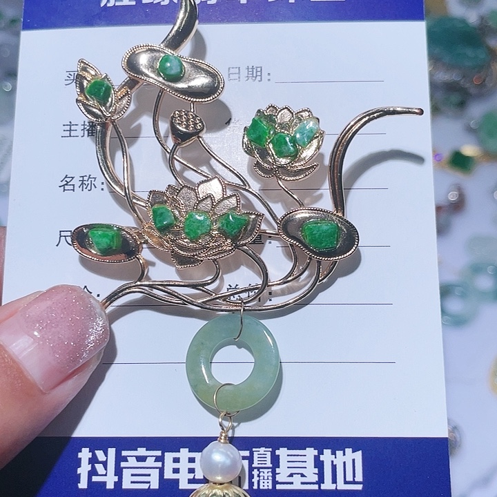 翡翠14K金镶嵌颈饰