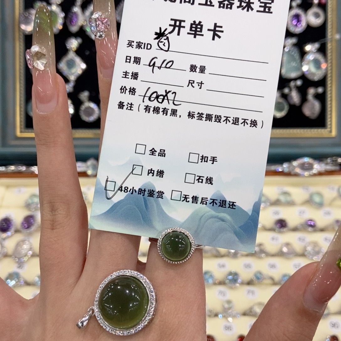 ****银S925镶嵌蛇纹石玉戒指