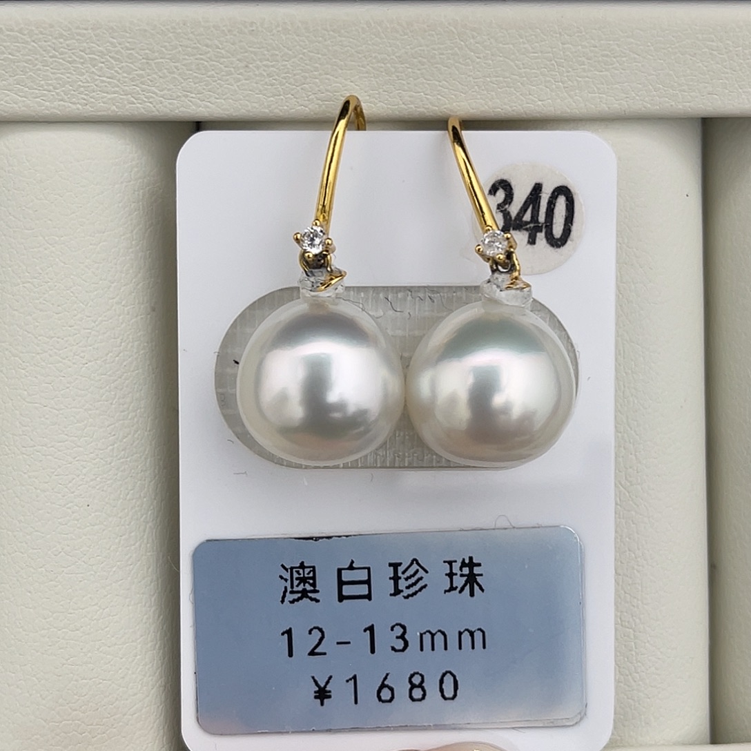 定制海水珍珠未镶嵌裸珠澳白极光饭