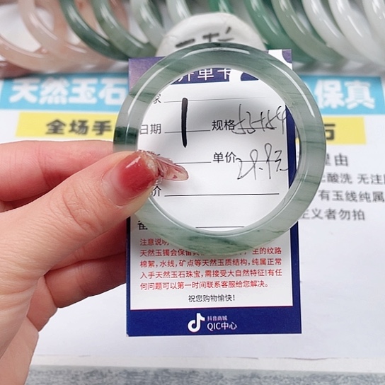 石英质玉手镯未镶嵌