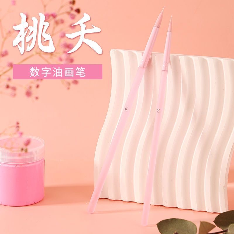 数字油画专业桃夭画笔
