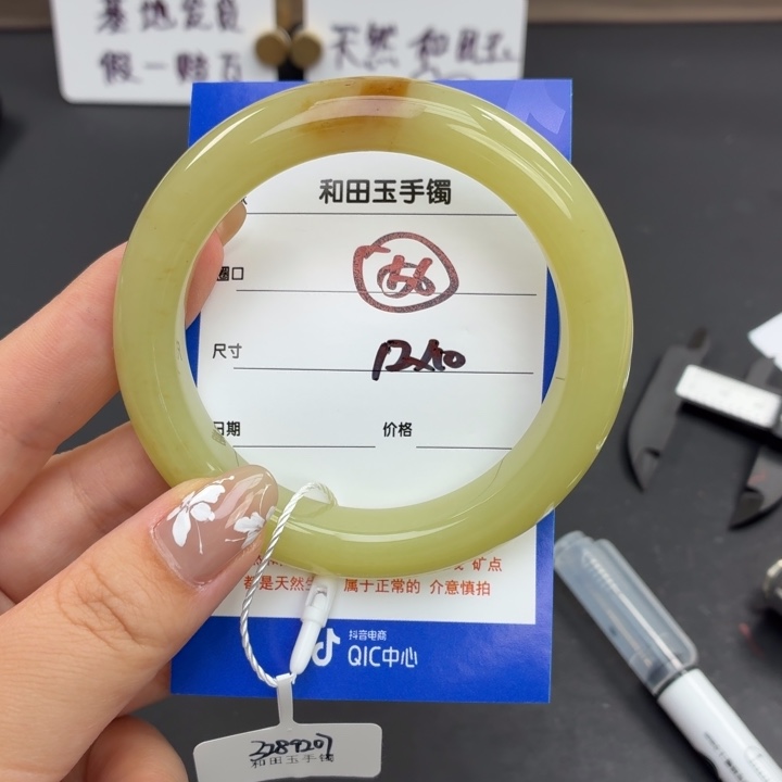 和田玉（糖玉）手镯未镶嵌