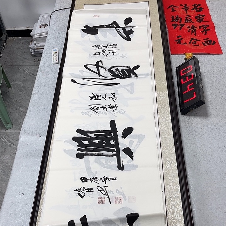 书法书法作品欣赏。