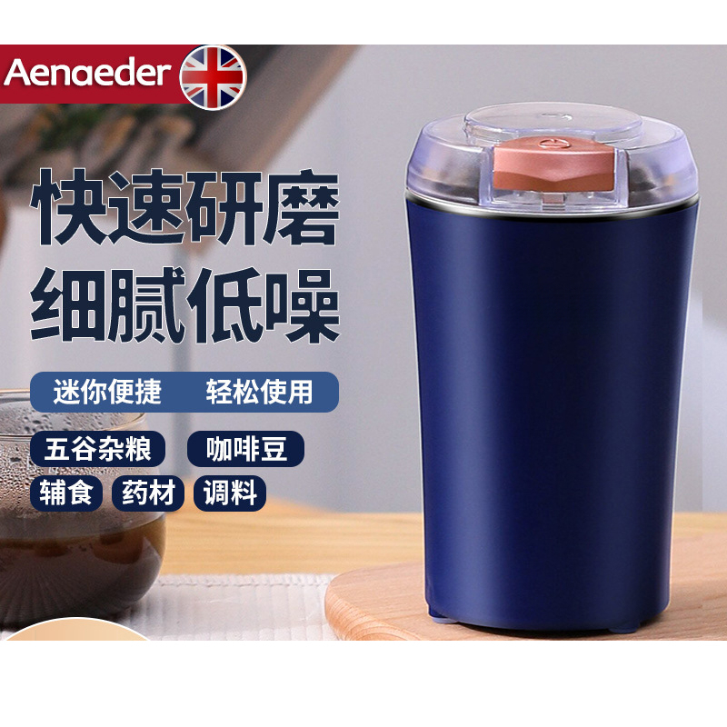 研磨机磨粉机打粉家用磨豆机超细打碎机粉碎机打粉机小型大容量