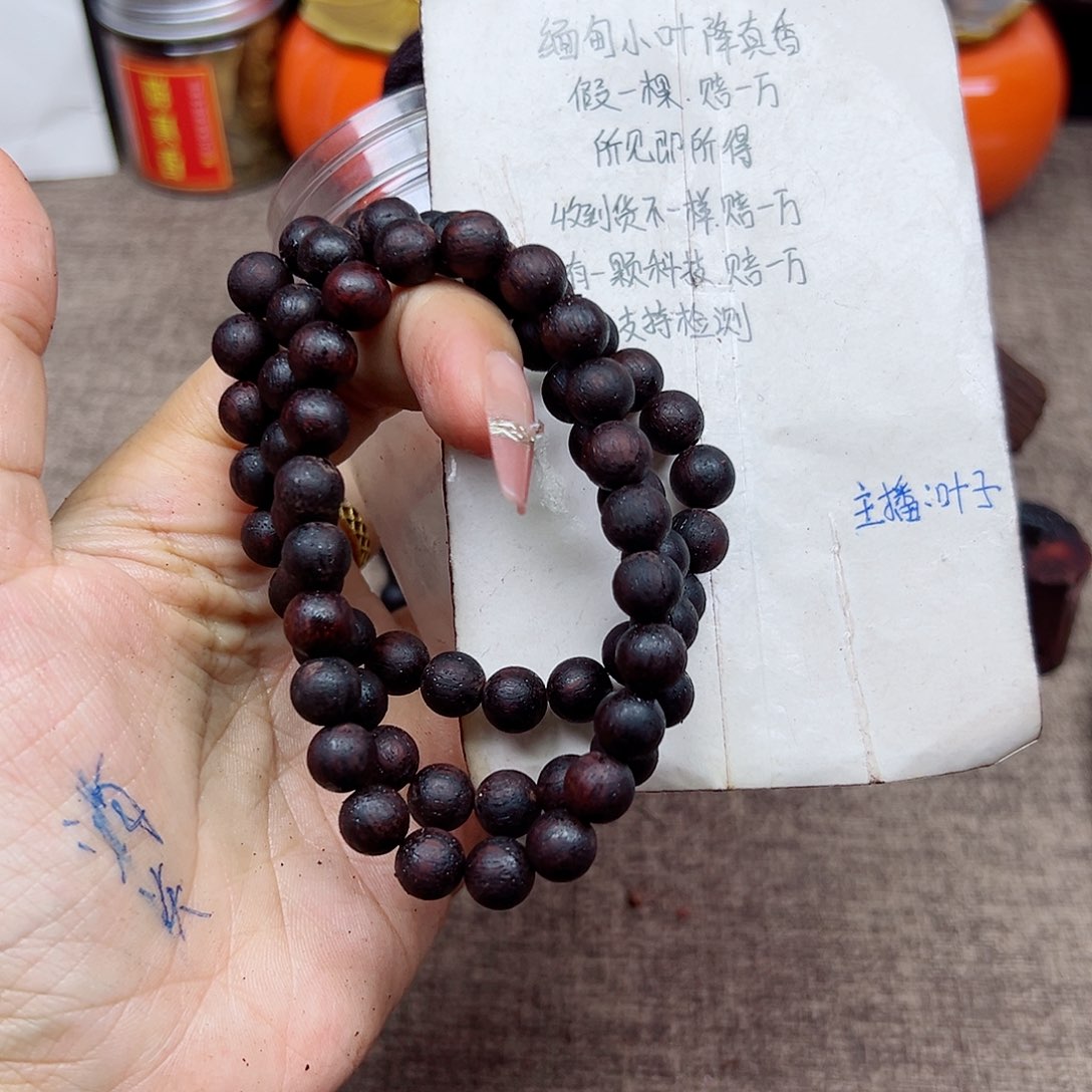 藤类降真香缅甸东枝料紫红油0.8单