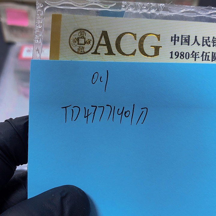 一张送.1一刀尾号