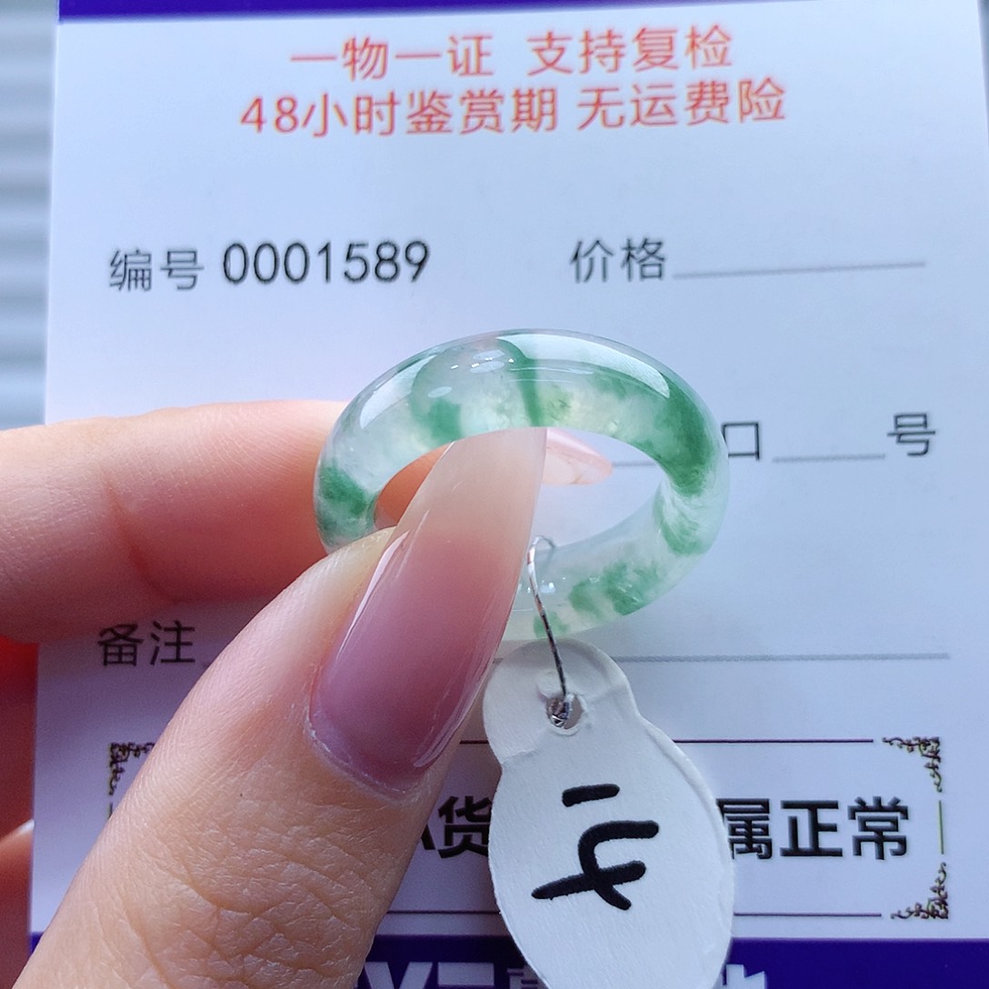 翡翠戒指未镶嵌缅甸