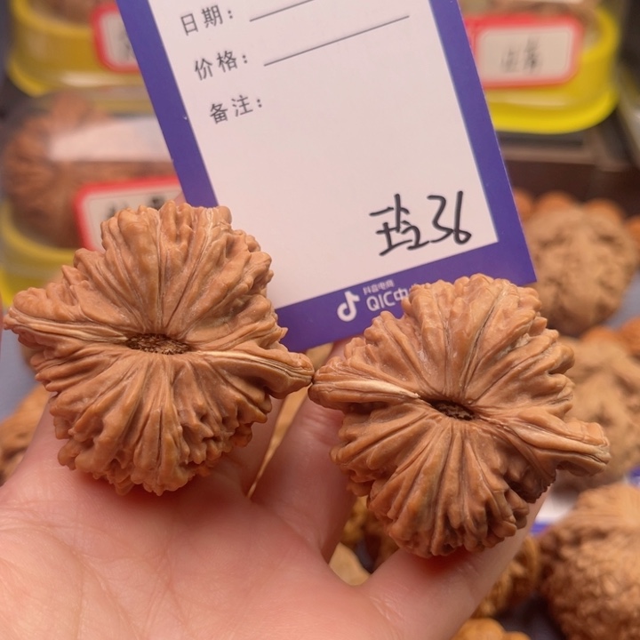 文玩核桃吊坠(****亮文玩核桃把件36