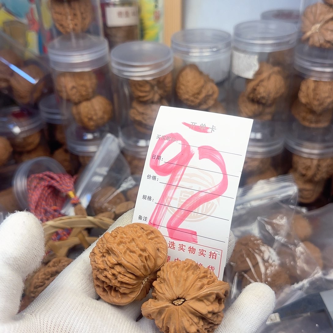 吊坠文玩核桃核桃