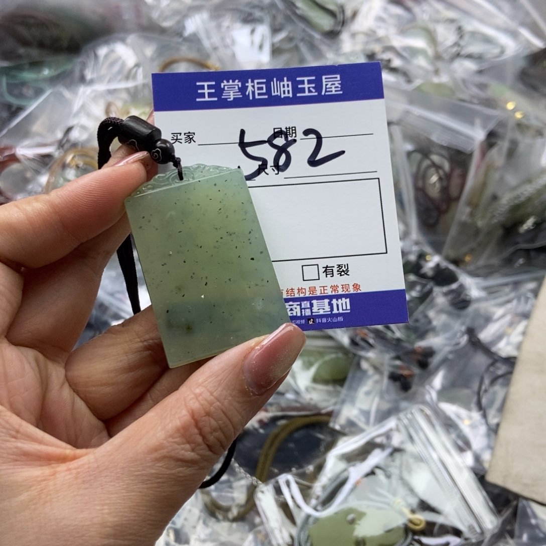 岫玉吊坠吊坠未镶嵌