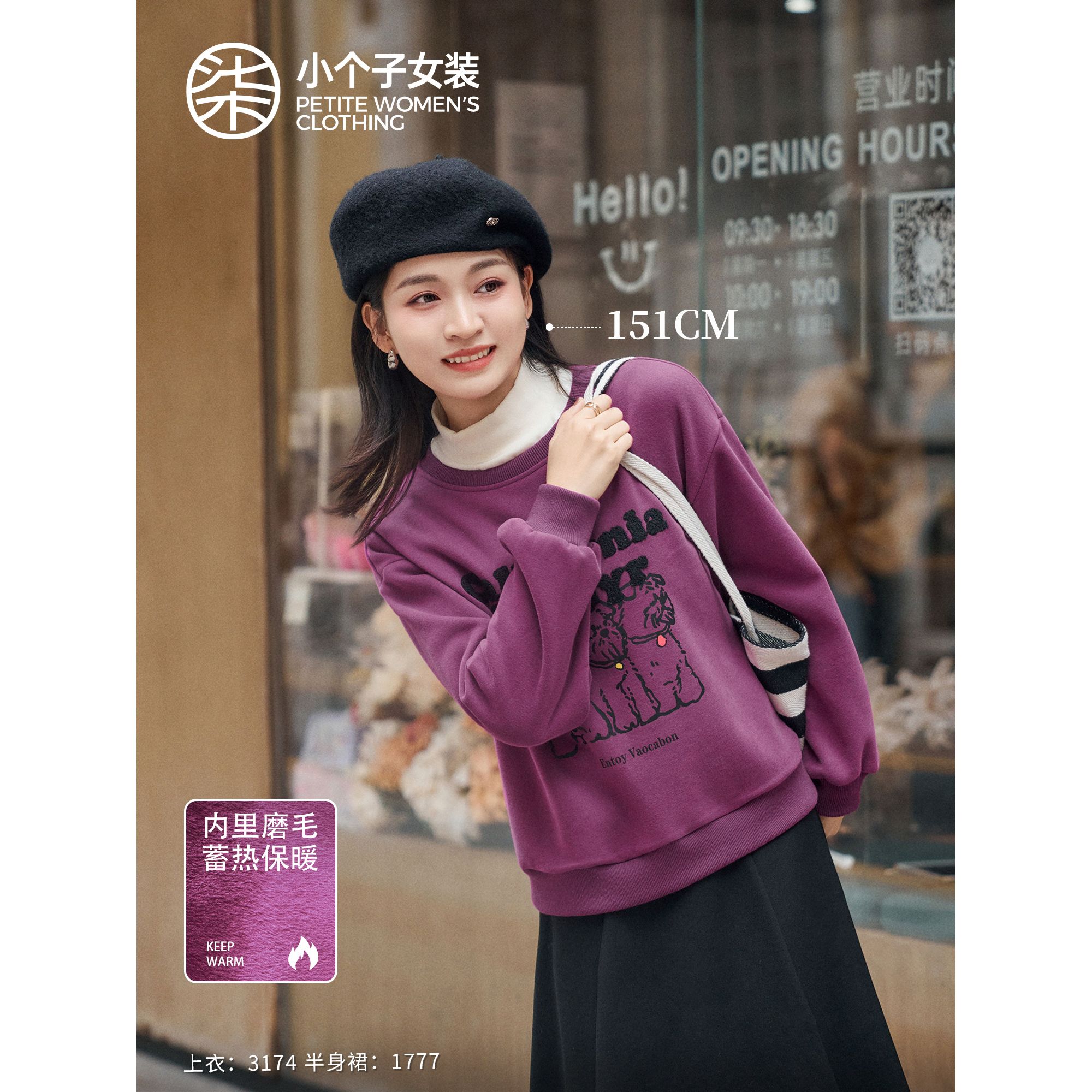 【柒量一裁】3174小个子粉色印花圆领卫衣女秋冬款时尚休闲潮流上衣