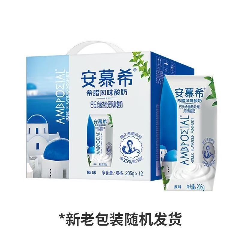 12月产 伊利安慕希酸奶205g*12酸奶酸奶