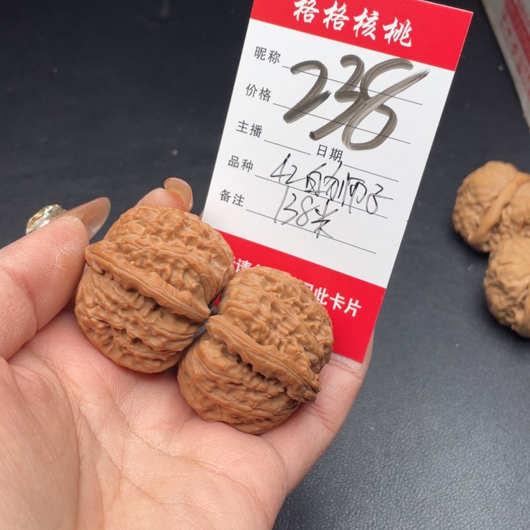 文玩核桃把件42尺寸白狮子