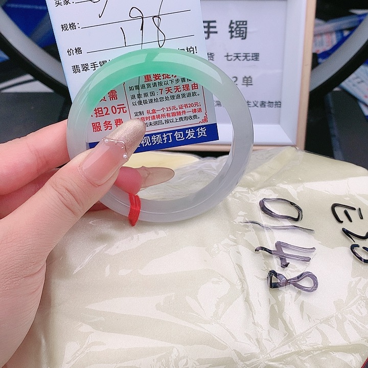 翡翠手镯以实物为准微色差T3