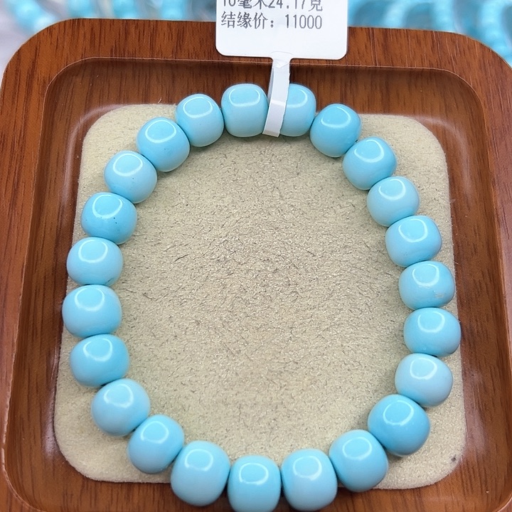 绿松石手链未镶嵌