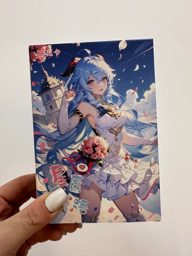 星愿心语 盲盒卡牌