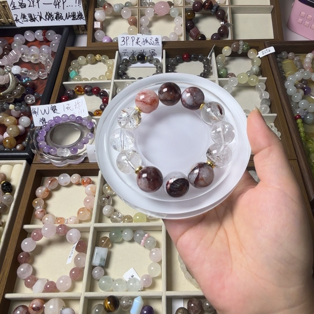 蹲***土手链未镶嵌水晶874号浇花闪灵