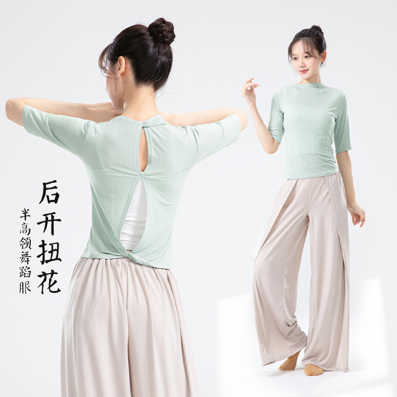 25630练功服半高领中袖女上衣舞蹈服修身形体训练日常穿搭打底衫