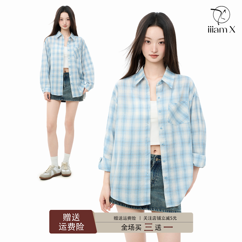 iiiamX蓝色格子防晒衬衫外套女夏季外搭长袖衬衣开衫宽松上衣2025