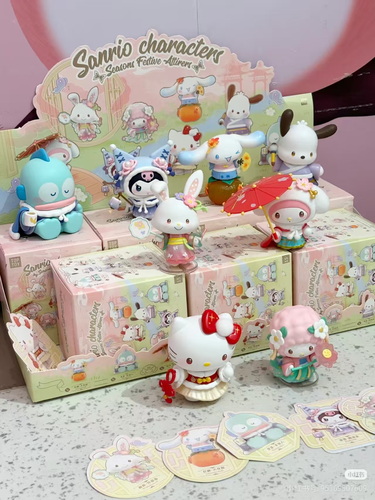【小盐巴】三丽鸥家族四季华服系列手办盲盒