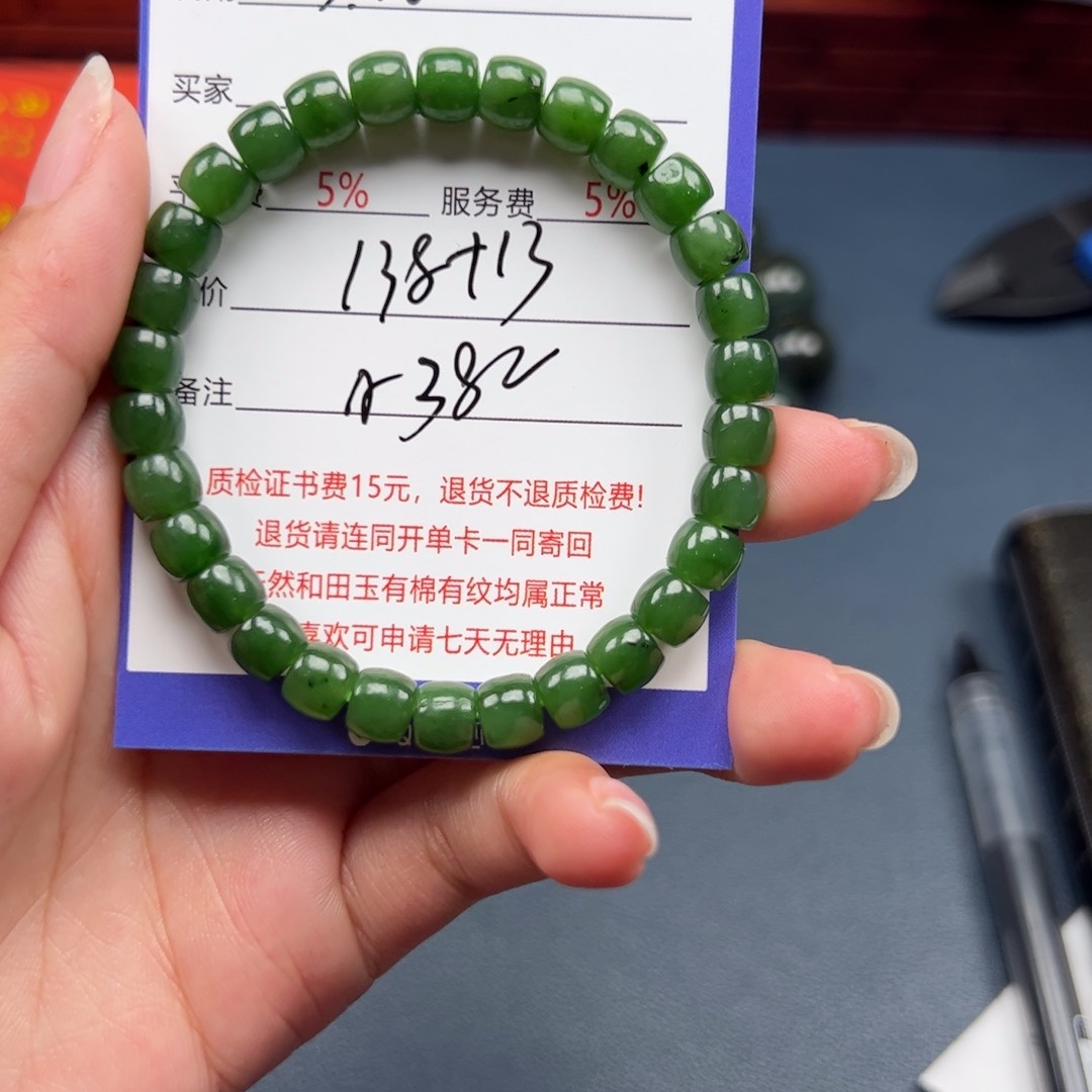 未镶嵌和田玉手串