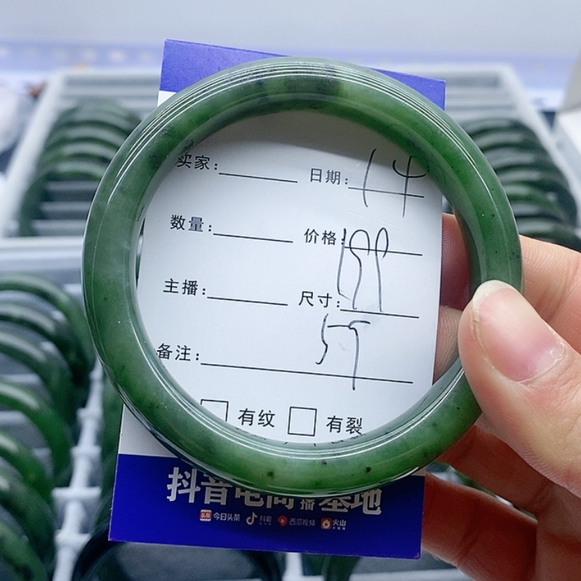【闪购商品】和田玉（碧玉）手镯未镶嵌