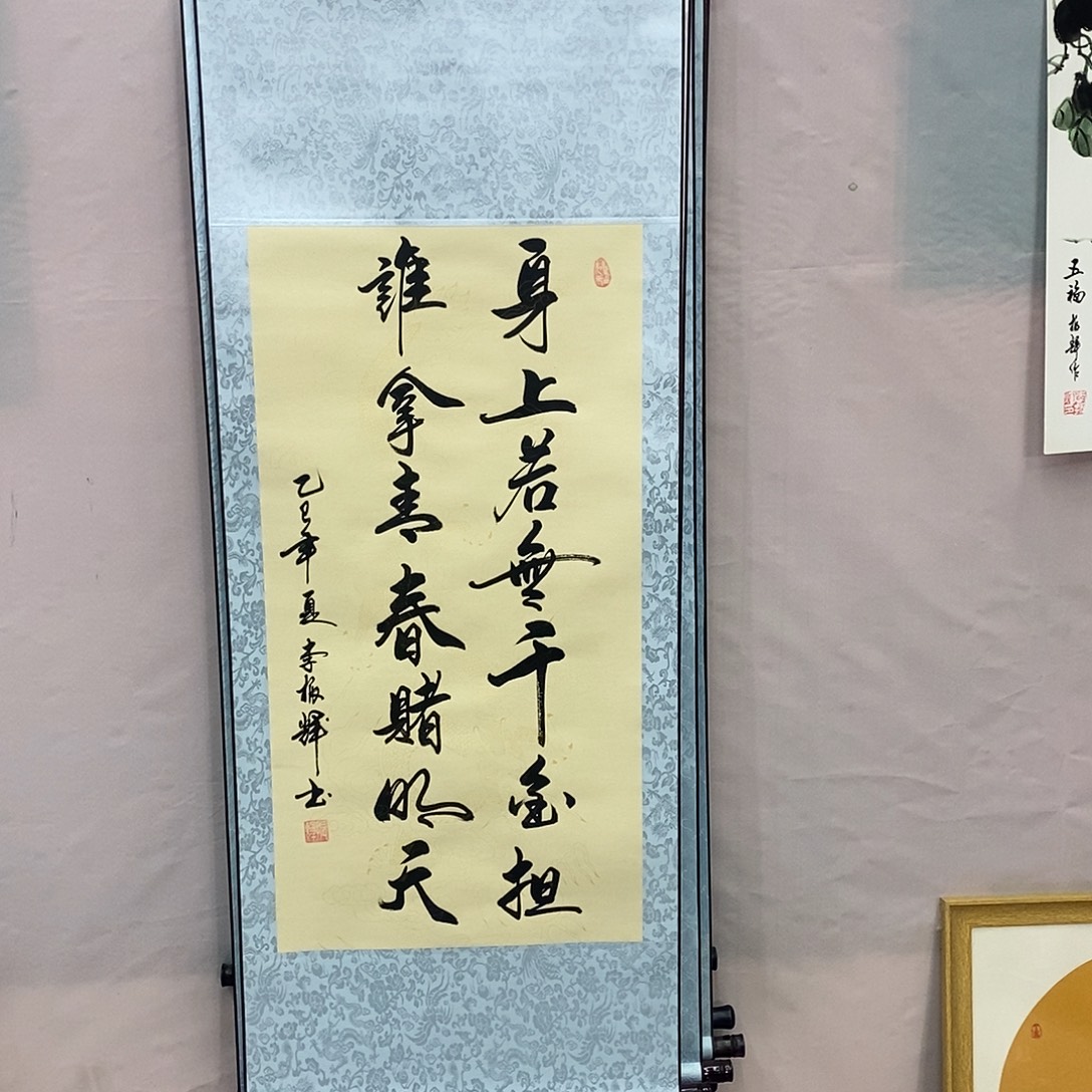 书法书法作品参加