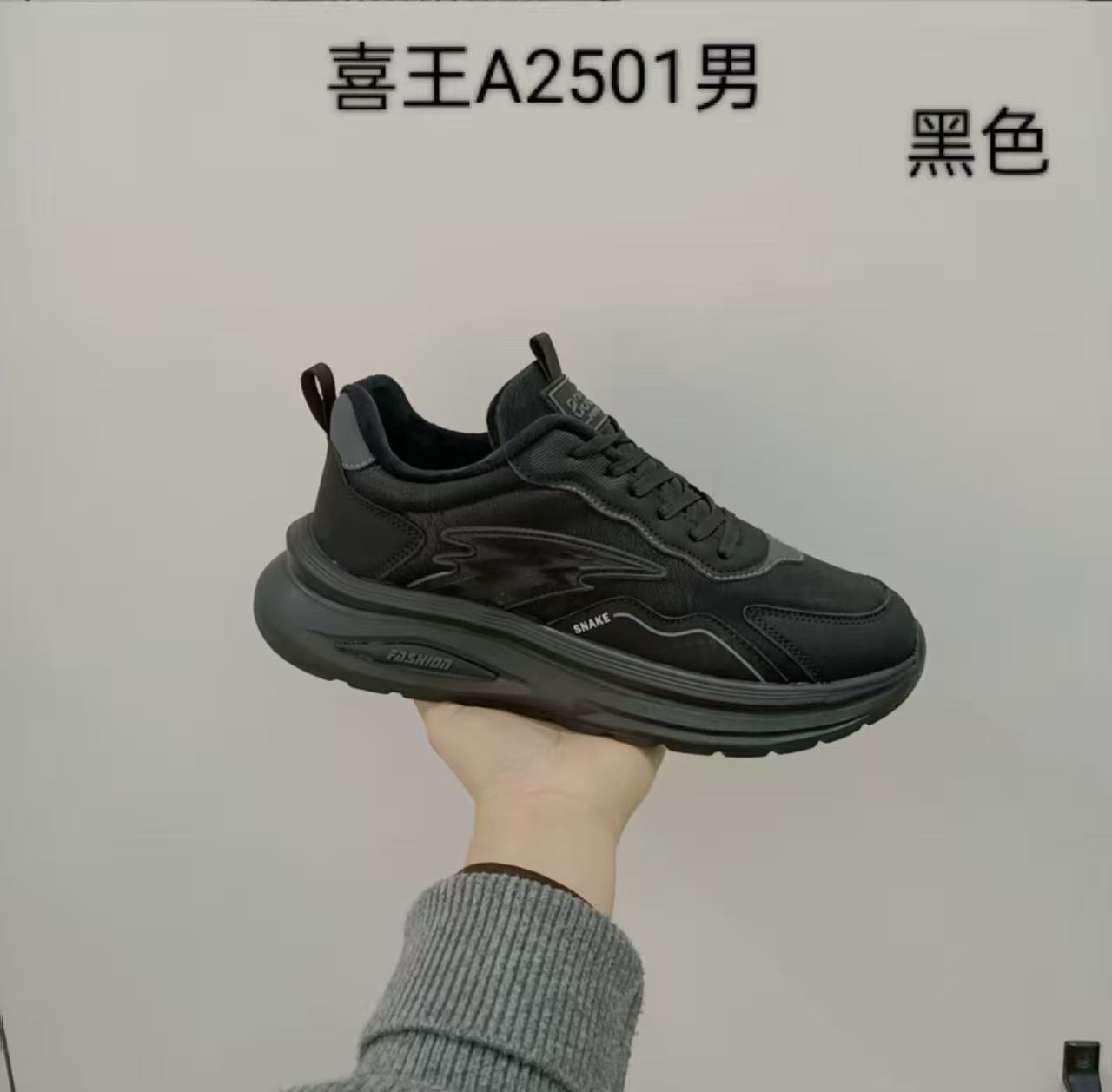 耐磨保暖轻便男鞋时尚休闲鞋