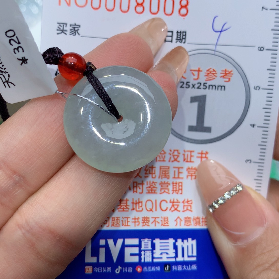 翡翠颈饰未镶嵌平安扣
