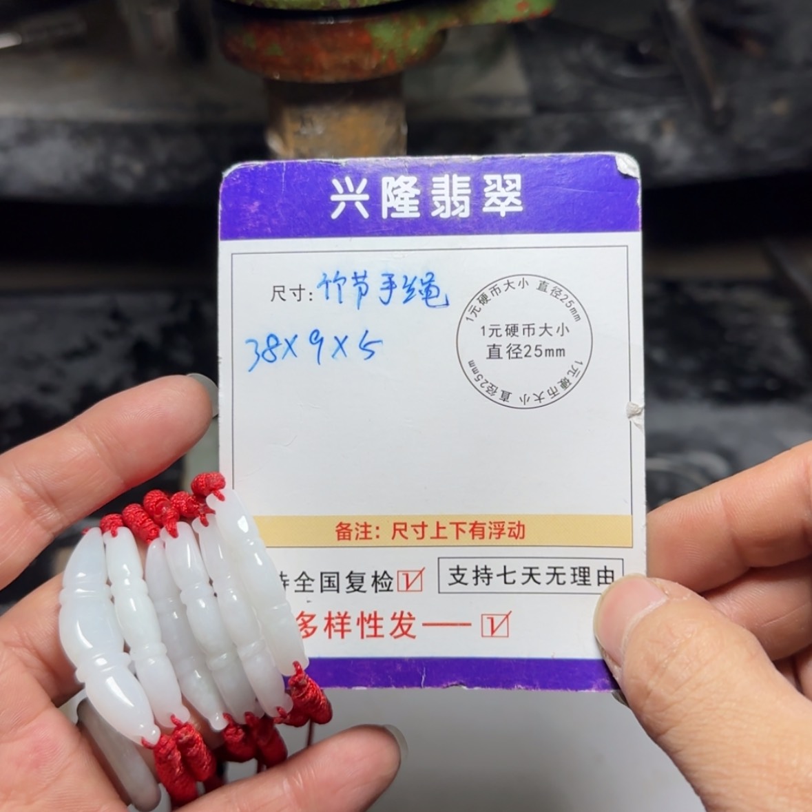 【闪购商品】翡翠手绳未镶嵌翡翠