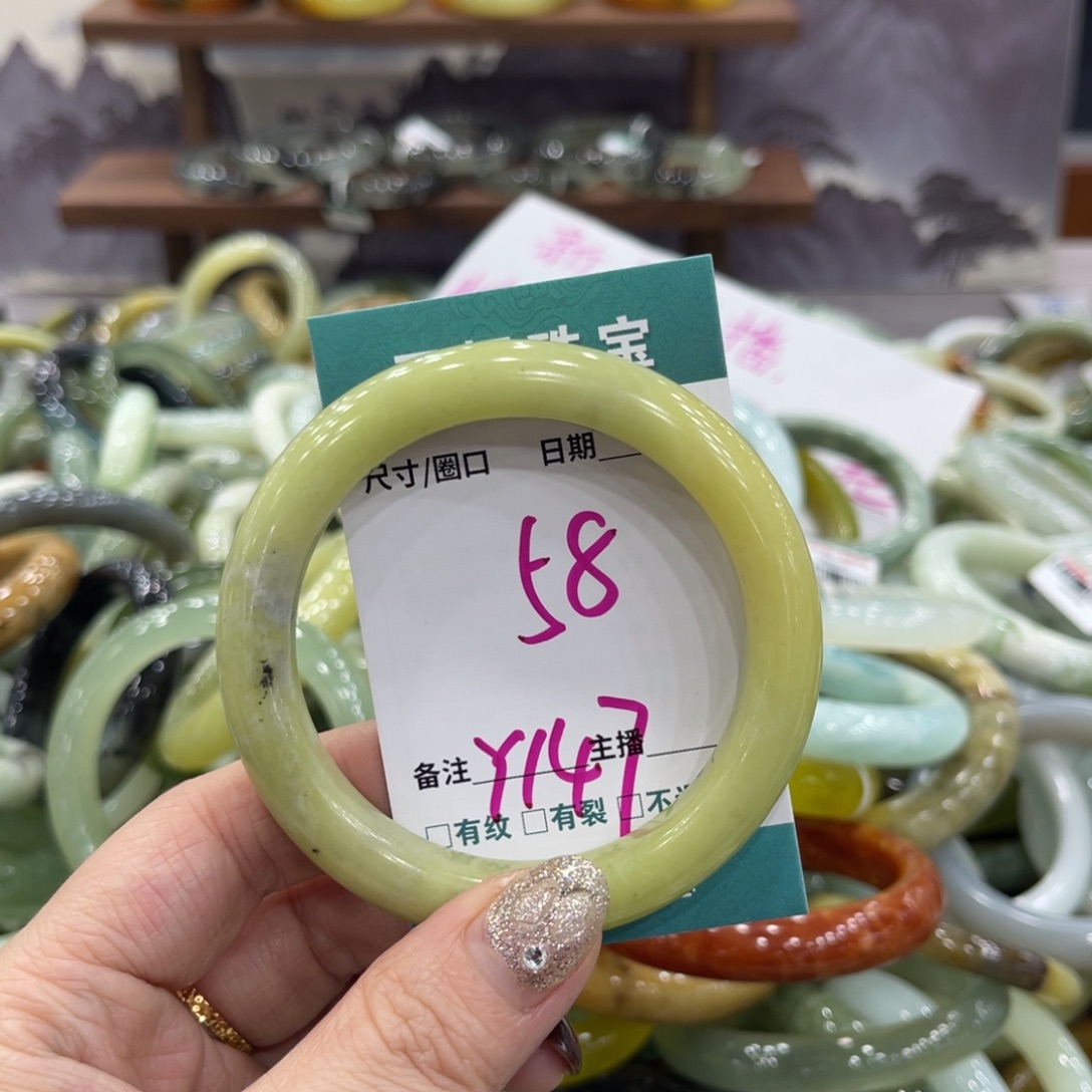 岫玉未镶嵌手镯手镯