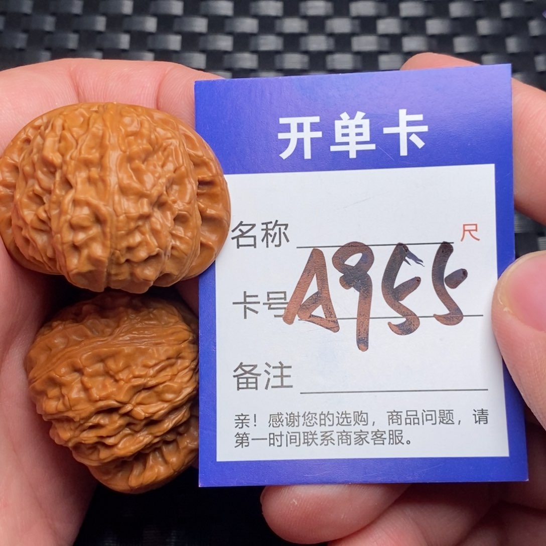 文玩核桃吊坠好果子
